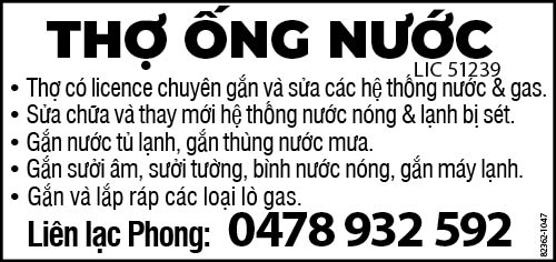 Phong - Plumber